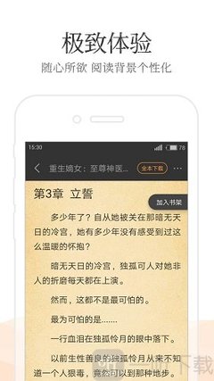 爱游戏体育app官方下载